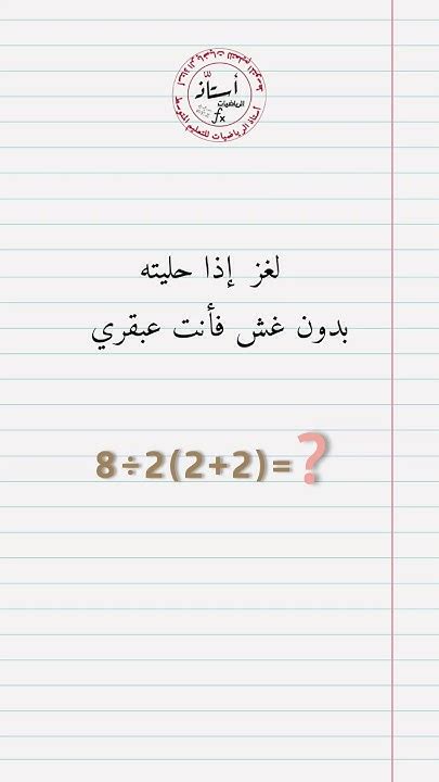 الجهد ليس دائما يعمل، صحيح أو خاطئ - ما هو الحل؟