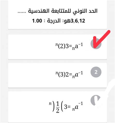 الجواب الصحيح هو قاعدة النزاهة - موقع القلعة