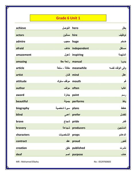 الجواب - ترجمة ومعنى في قاموس إنجليزي - عربي - almaany.com