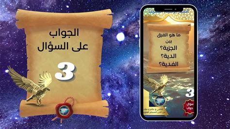 الجواب على السؤال النفطي معد - عرب عرقي الجواب على السؤال النفطي معد - عرب عرقي