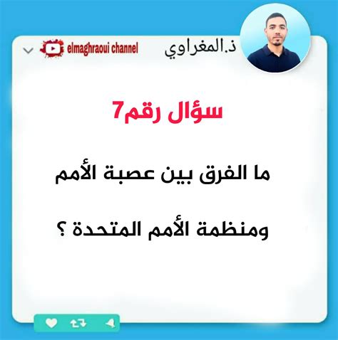 الجواب على السؤال النفطي معد - نشر الجواب على السؤال النفطي معد - نشر