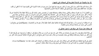 الجواب على السؤال كما يعني - موقع القلعة