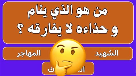 الجواب على السؤال ماذا يعني - عربى أورجي