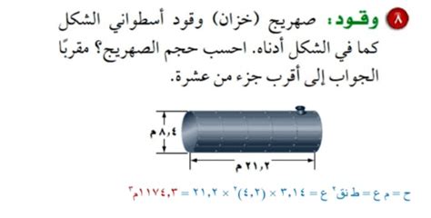الجواب على الكيتين - بيت العلم