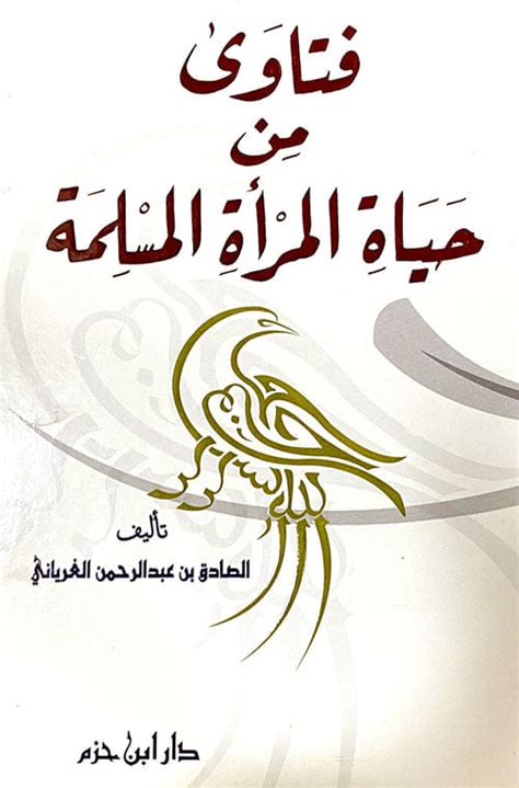 الجواب: هل الجملة صحيحة أم باطلة، ومن أهداف الحجاج القدماء التلاعب بالعقل - رسول العلم.