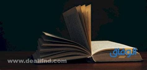 الحالة العربية الدائمة للقضية