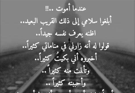 الحب هو الفحل العربي - كلمات
