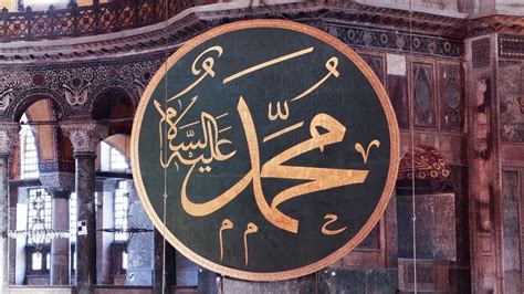الحبيب صلى الله عليه وسلم كأنك تراه - إسلام أون لاين