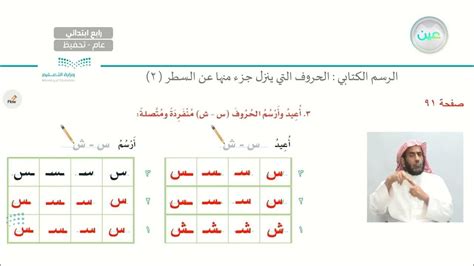 الحرف L هو أحد الحروف التي تقف على السطر - صفحة العنصر الخاصة بي