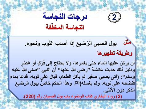الحكم على الماء في مخالطة النجاسة - ابن باز