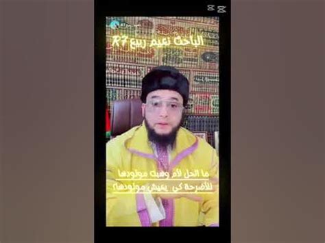 الحل لأم الشرور