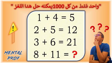 الحل لغز لماذا قال الأب أننا الخمسة - موقع أستاذي الحل لغز لماذا قال الأب أننا الخمسة - موقع أستاذي