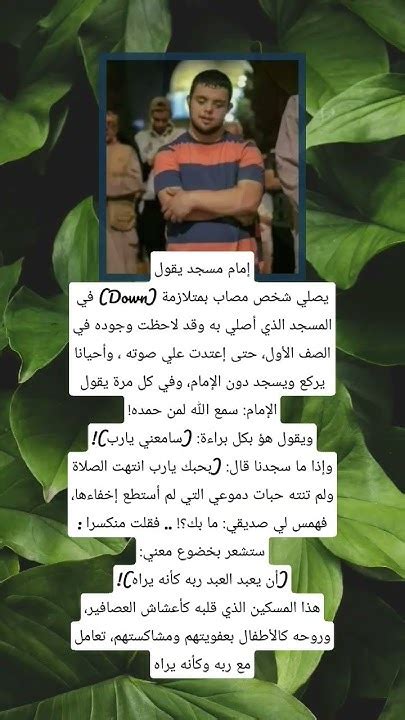 الحل لمسألة معنى الخضوع هو الاقتناع ووسطاء الحل الخضوع
