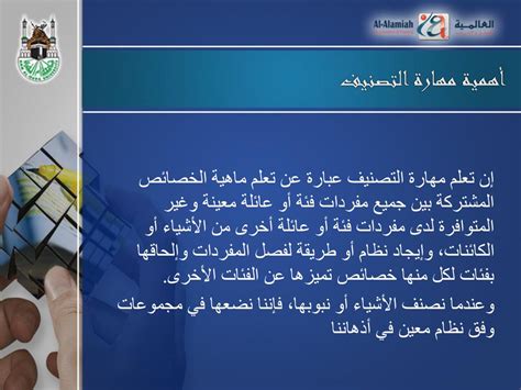 الحل يتم وضع الفترة (.) بين العبارات أو المفردات المتعاطفة، ومجموعها عبارة عن كلام مفيد كامل