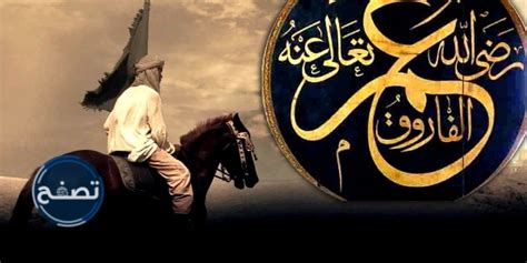 الخليفة .. استشهد على يد الثوار - عبقرية العلم