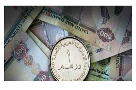 الدرهم الإماراتي إلى الجنيه المصري (سعر الدرهم الإماراتي اليوم) - Investing.com