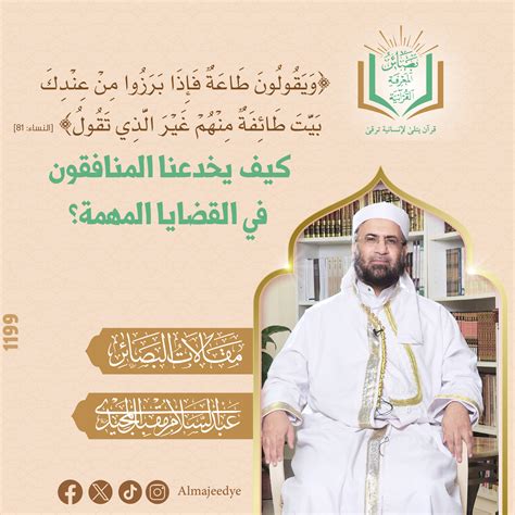 الدقائق المهمة موجودة في بيت المعرفة - ذاكرتي