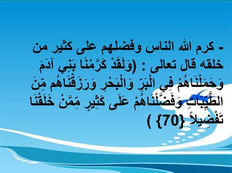 الدليل على وجوب النعم على الله تعالى من القرآن الكريم - الحل - خير جواب