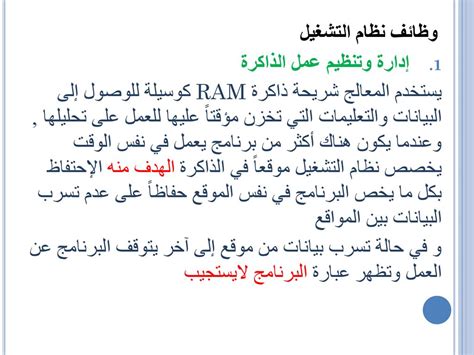 الذاكرة التي تخزن البيانات مؤقتًا - اتجاهات 2024