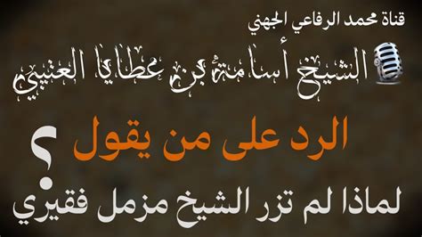 الرد على سؤال ماذا يعني - تم النشر
