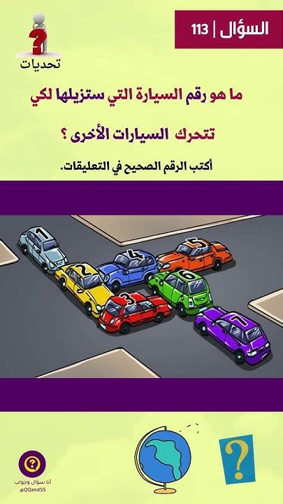 الرقم 3 هو رقم منطقي - سؤال وجواب الرقم 3 هو رقم منطقي - سؤال وجواب