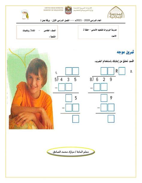 الرقم الأول هو ... 7 12 0 - خدمات الحلول