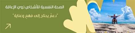 الرواد - مجتمع يحتاج إلى فهم