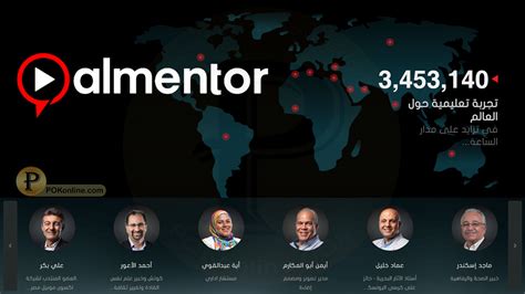 الزيارات الأخيرة - منصة المعرفة