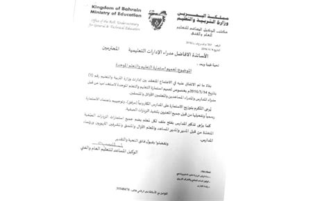 السجل التجاري - إستمارات | وزارة التجـارة الجزائرية