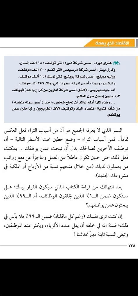 السجل الذي يتكون منه المقال موجود في - صفحة مقالتي