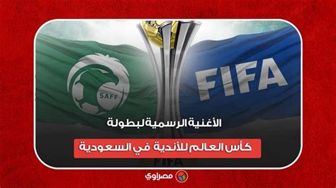 السعودية | مصراوي