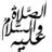 السيرة الحلبية - ويكي مصدر السيرة الحلبية - ويكي مصدر