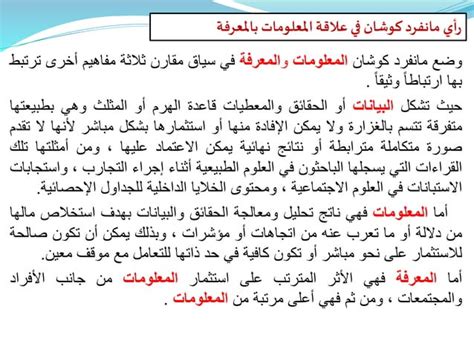 الشكل العاملي للرقم 14652989 هو - مصدر المعرفة