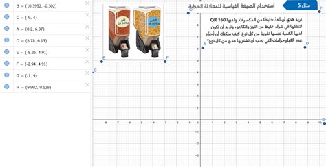 الشكل القياسي للكسر العشري تسعة وأربعون وستة وثلاثون على عشرة آلاف - الدليل الثقافي