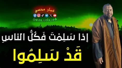 الشهرة عوفي عندما تبارك والكرم يُعلن - عربي نت