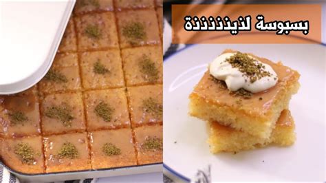 الشيف حصة على انستجرام ”بسبوسة بالتمر بدون بيض لذيذة جدا ...