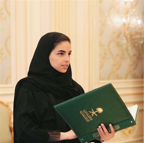الشيهانه بنت صالح أول نائبة لأمين عام مجلس الوزراء السعودي بأمر ملكي