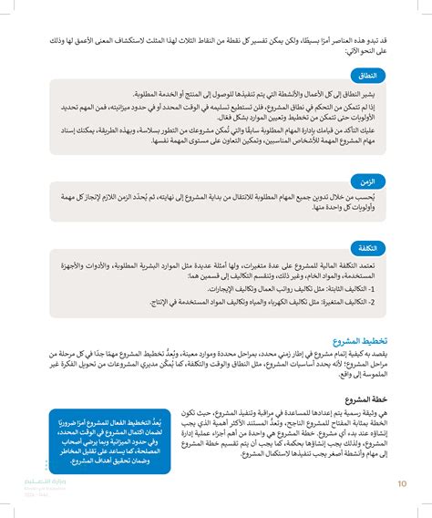 الصورة الحقيقية لايمكن استلامها في نقطة مراقبة - اجاز نت