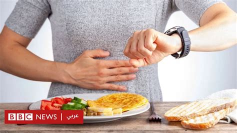 الصيام المتقطع، ماذا تعرف عن فوائده الصحية وكيف يعمل في ...