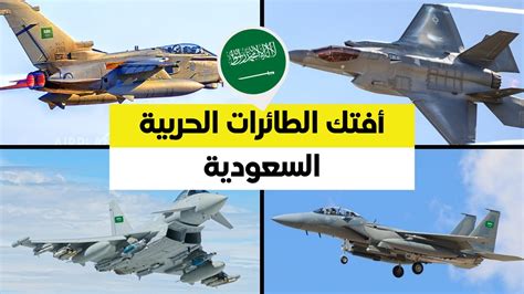 الطائرات العسكرية - ويكيبيديا الطائرات العسكرية - ويكيبيديا