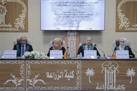 الطالبة تجلس وهي منبر للرد القضية حانت وهي منصة _ حل - عرب عرجي