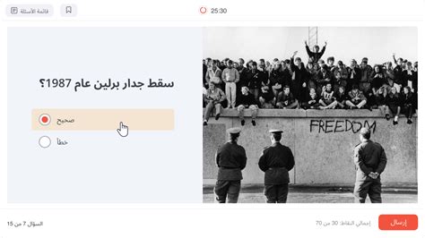 الطلاب مجتهدون، نوع الجملة اسمي، صحيح أو خطأ - موقع الملف الطلاب مجتهدون، نوع الجملة اسمي، صحيح أو خطأ - موقع الملف