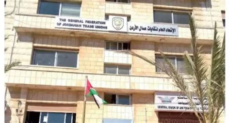 العطل الرسمية تشمل القطاع الخاص - وزارة العمل الاردنية