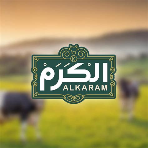 العوفي عندما أكون راضية ويعلن الكرم - Al-Basit.com