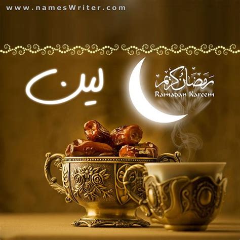 العيد احلى مع ملك سيف ؟ صور تصميمات بروفايل وصور شخصية للحساب وكروت وبطاقات للمناسبات باسمك 2024