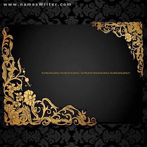العيد احلي مع ماما وبابا ؟ صور تصميمات بروفايل وصور شخصية للحساب وكروت وبطاقات للمناسبات باسمك 2024