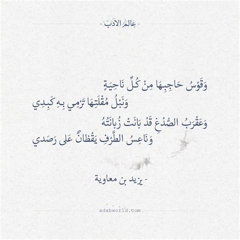 الغزل المفتوح هو الذي لا يهتم بفضائل وجمال المرأة