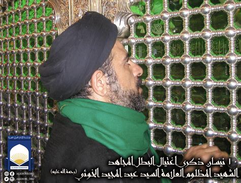 الغسل - مؤسسة الإمام الخوئي الخيرية