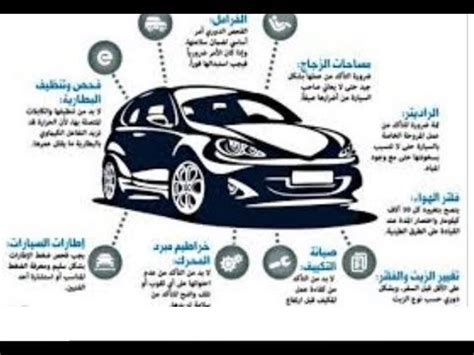 الفحص الدوري للسيارات في الرياض والشروط والمعايير - StriveMe
