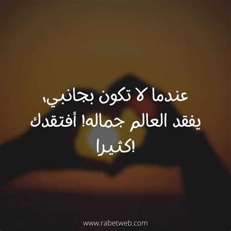 الفرق بين اشتقت لك و اشتقت لي - دار التفوق